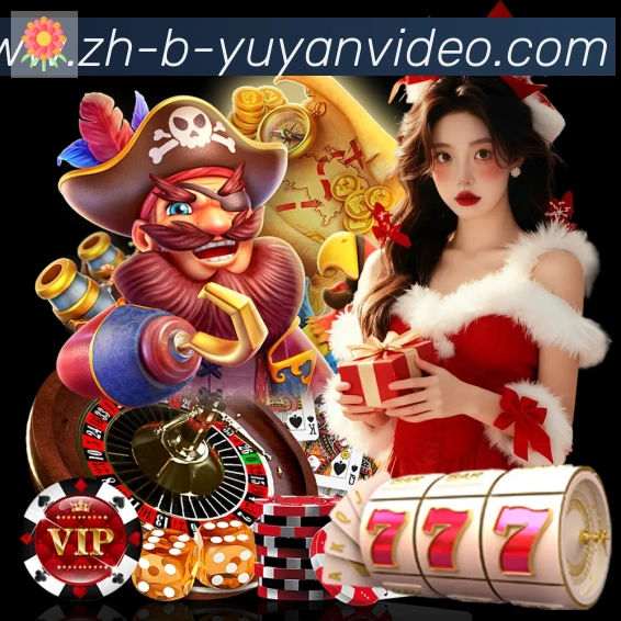雨燕直播APP 封面图
